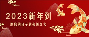 坚宝丨感恩过往，展望未来