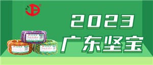 我国线缆行业积极调整结构促进转型升级发展