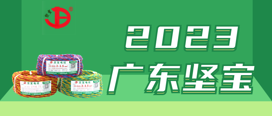 电线电缆设备市场发展现状及供需格局预测