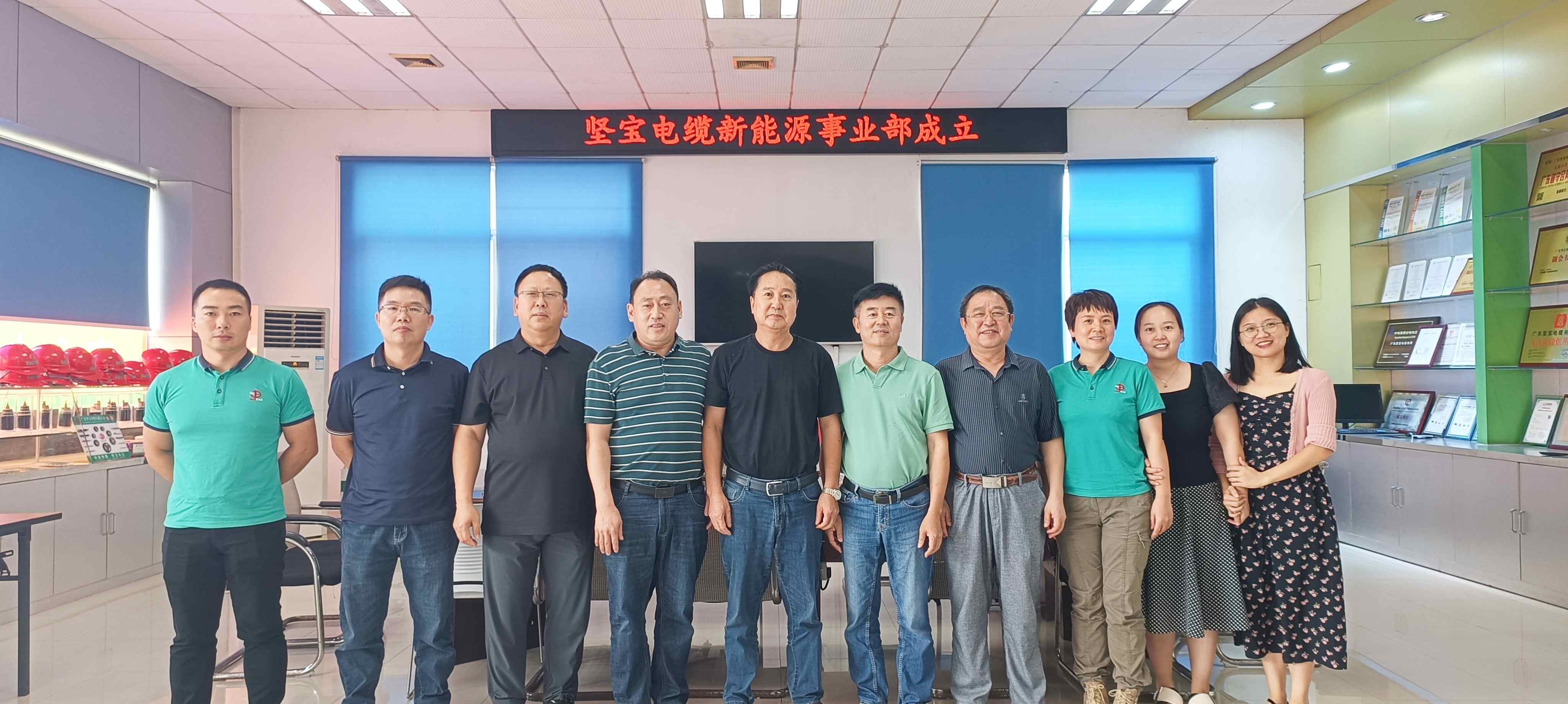 重磅！坚宝成立新能源事业部，开启全新征程